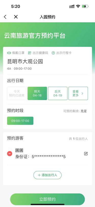 昆明信息港/cnkmxxg