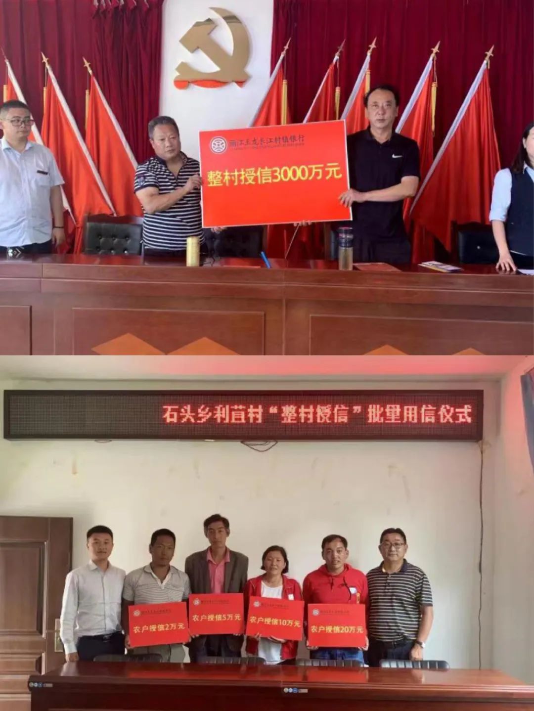 丽江日报