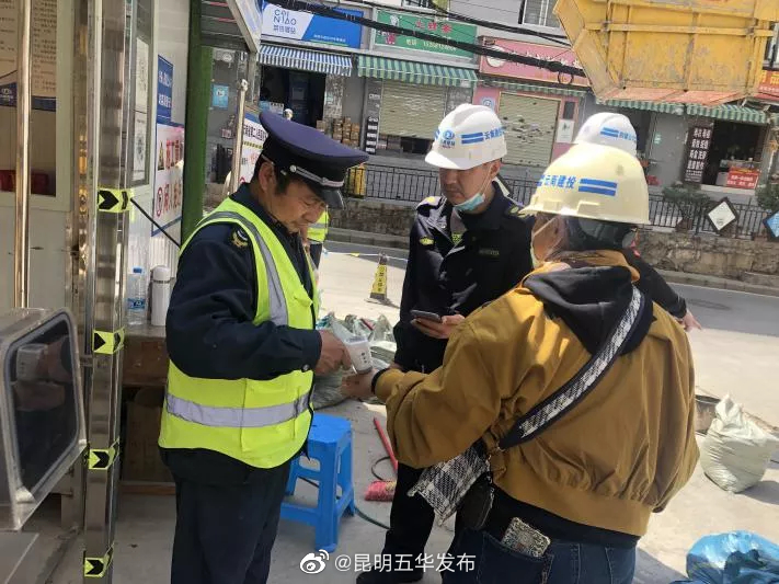 “昆明五华发布”微博