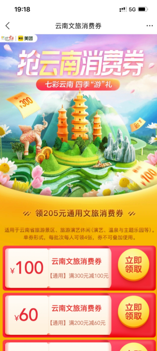 昆明信息港/cnkmxxg