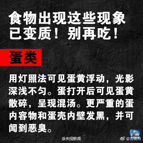 嵩明发布