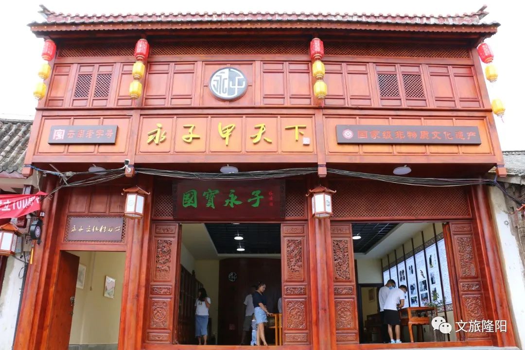 保山广播电视台