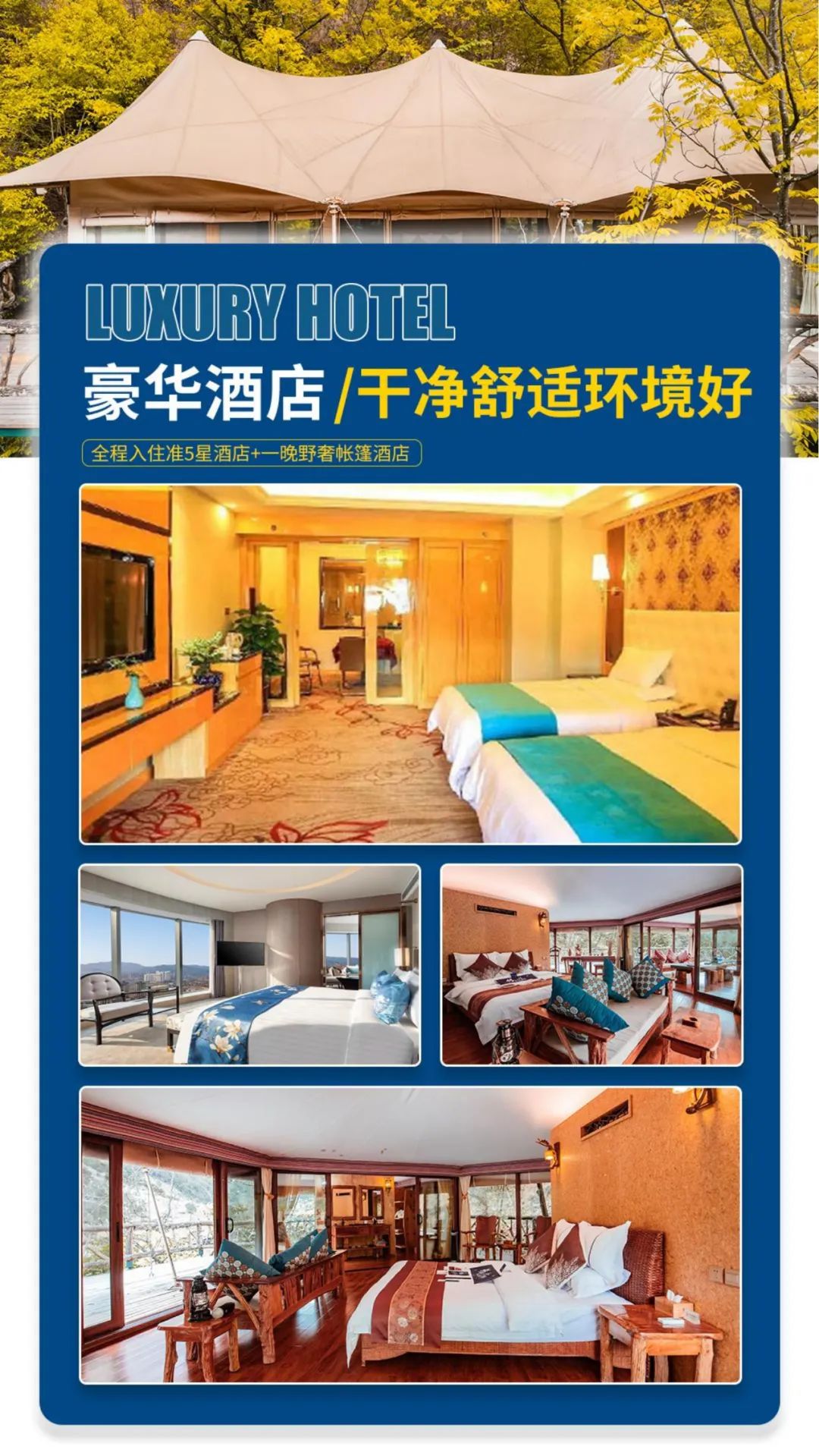 丽江日报