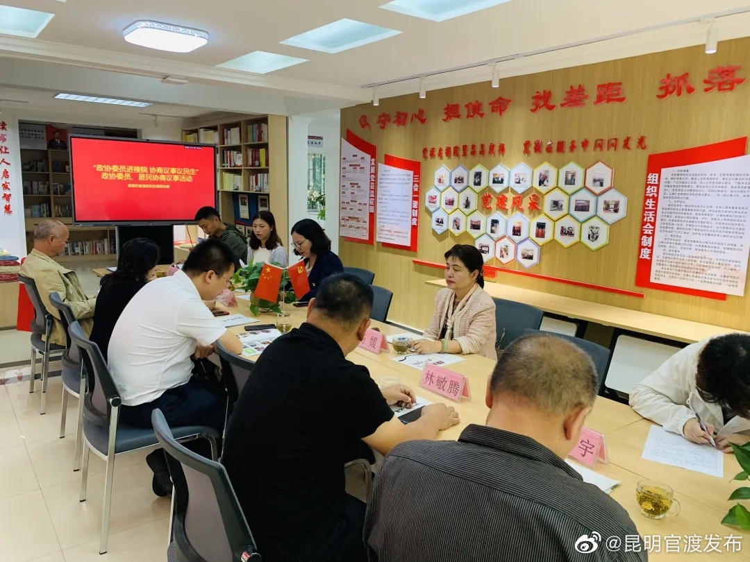 “昆明官渡发布”微博