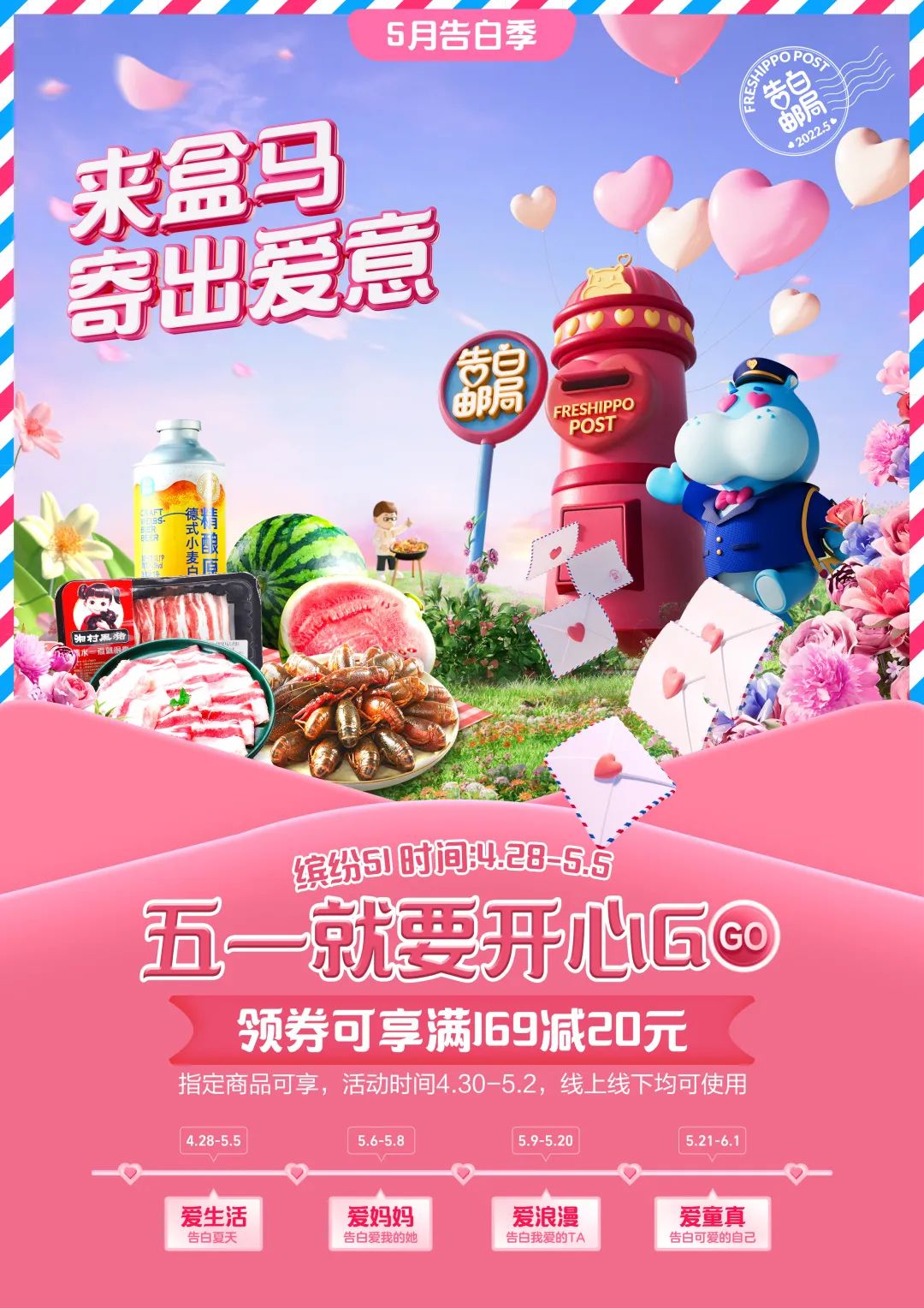 春城晚报