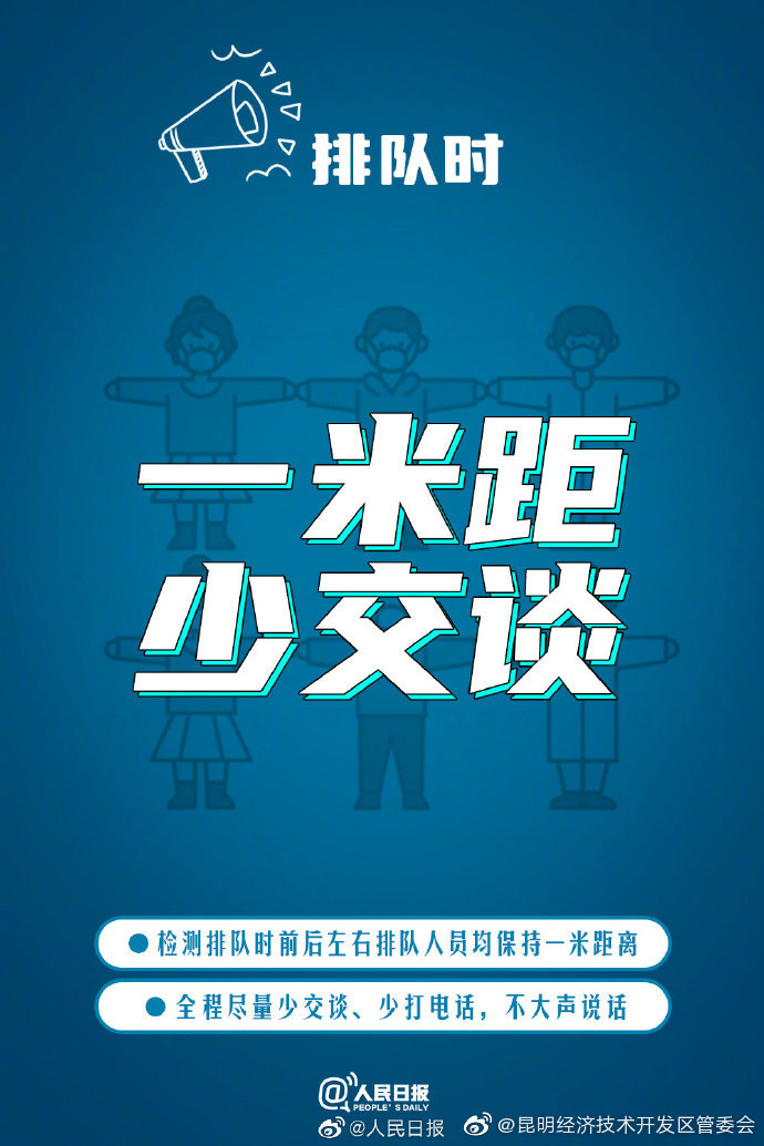 昆明经济技术开发区管委会