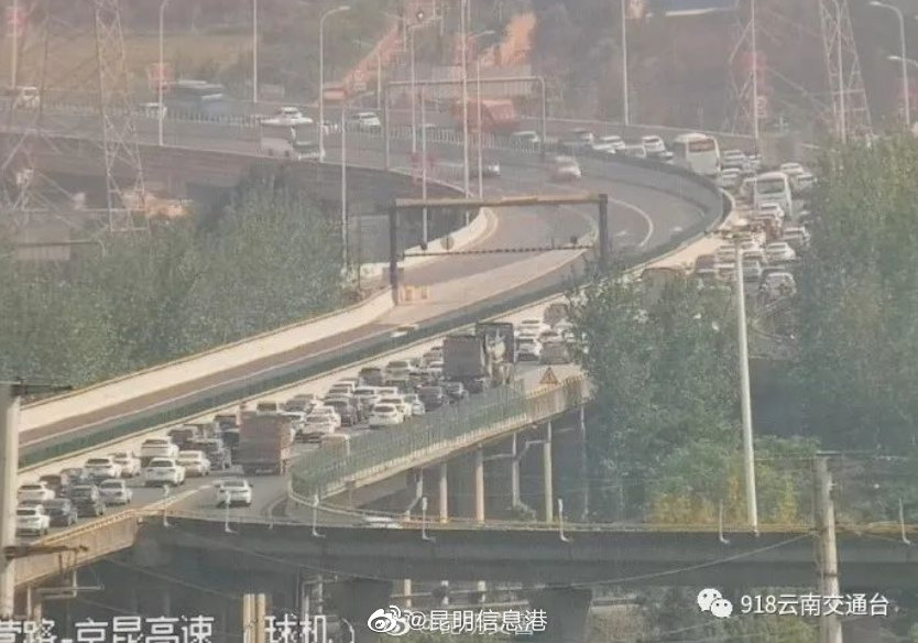 昆明信息港