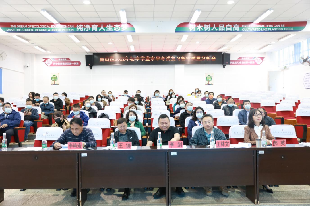 昆明西山教育体育