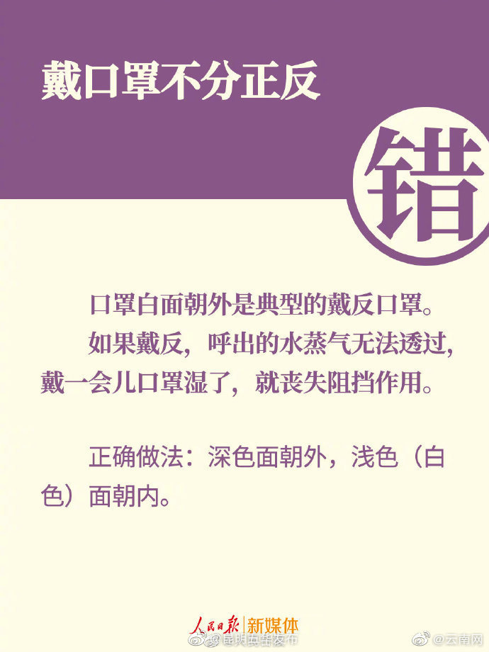 “昆明五华发布”微博