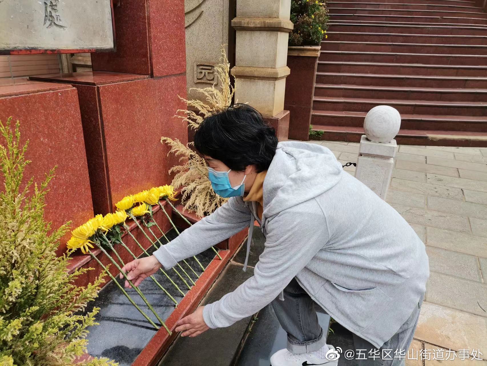 五华区华山街道办事处