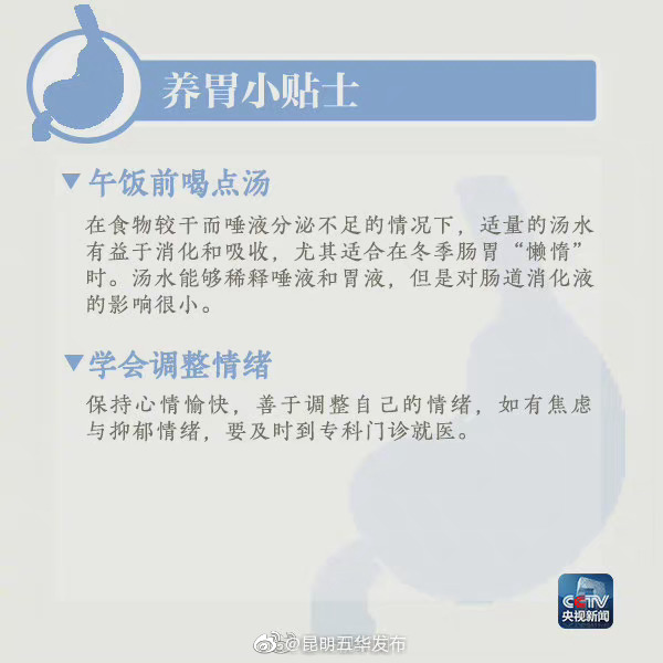 “昆明五华发布”微博