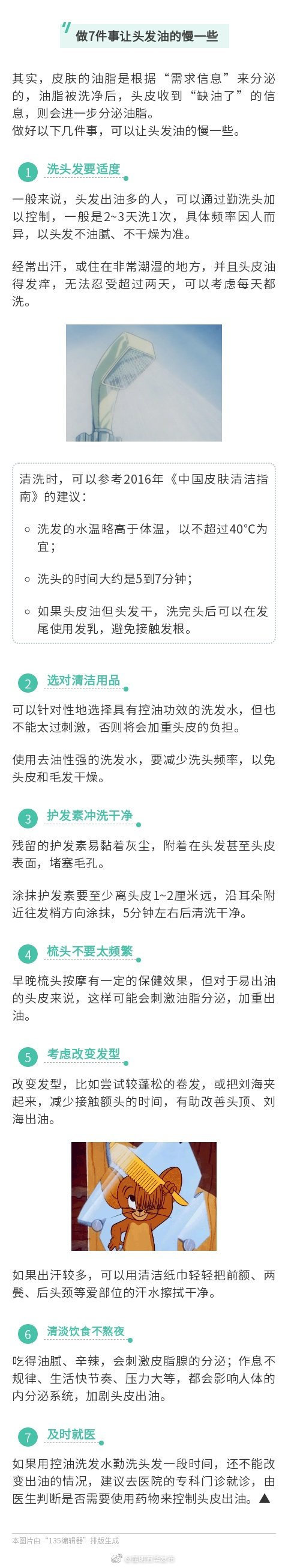 “昆明五华发布”微博