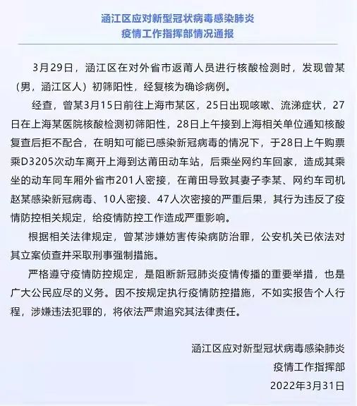 云南依法治省