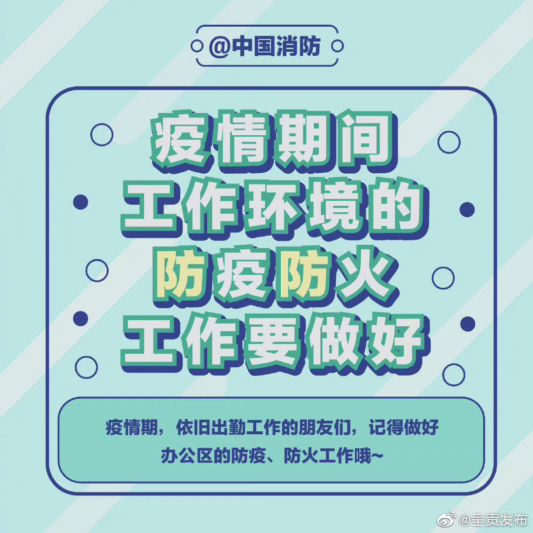 呈贡发布