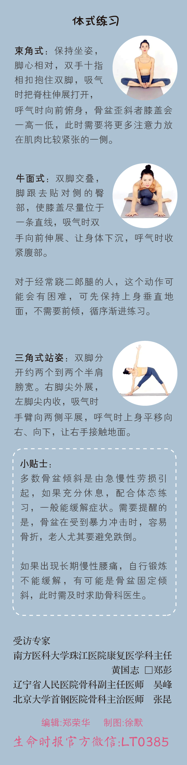 “昆明五华发布”微博