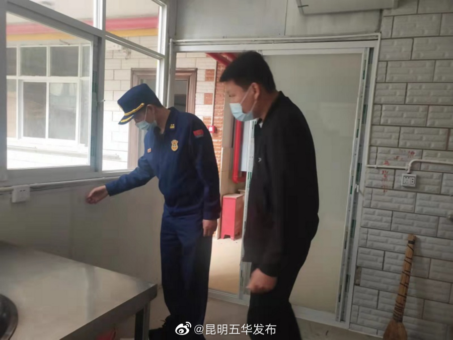 “昆明五华发布”微博