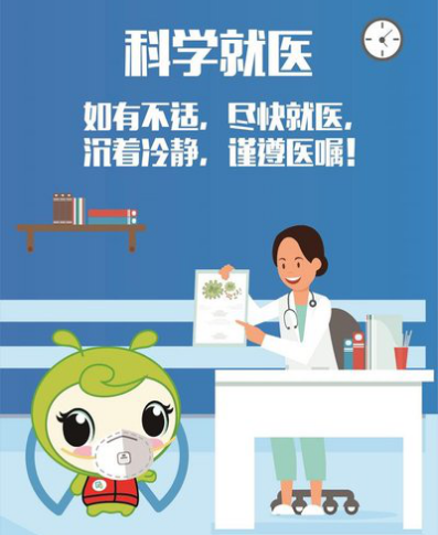 怒江州人民医院