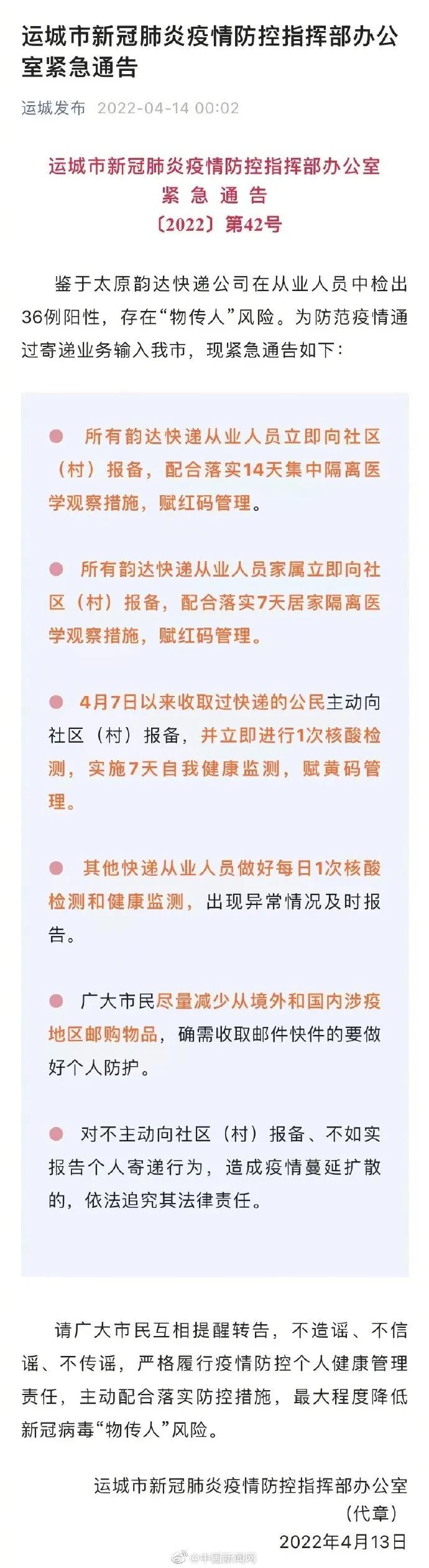 昆明信息港/cnkmxxg