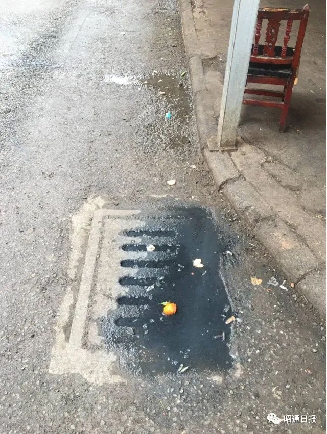 昭通日报
