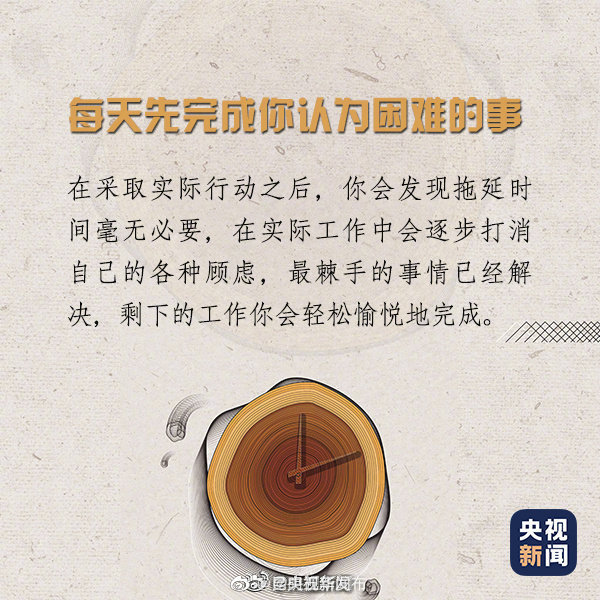 “昆明五华发布”微博