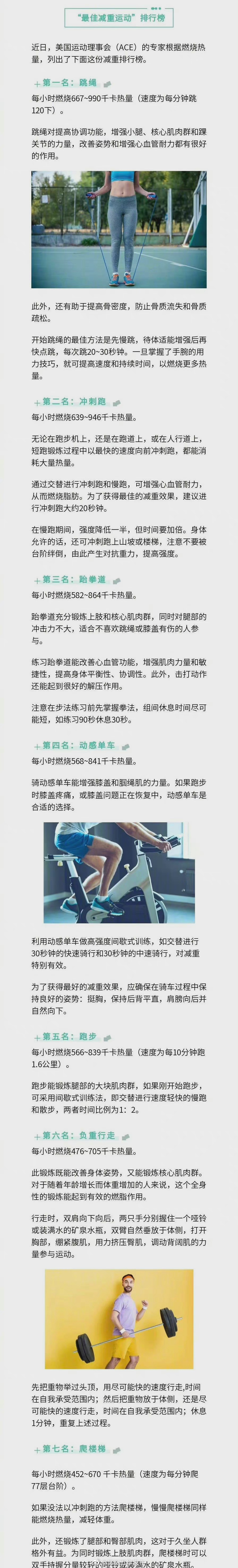 “昆明五华发布”微博