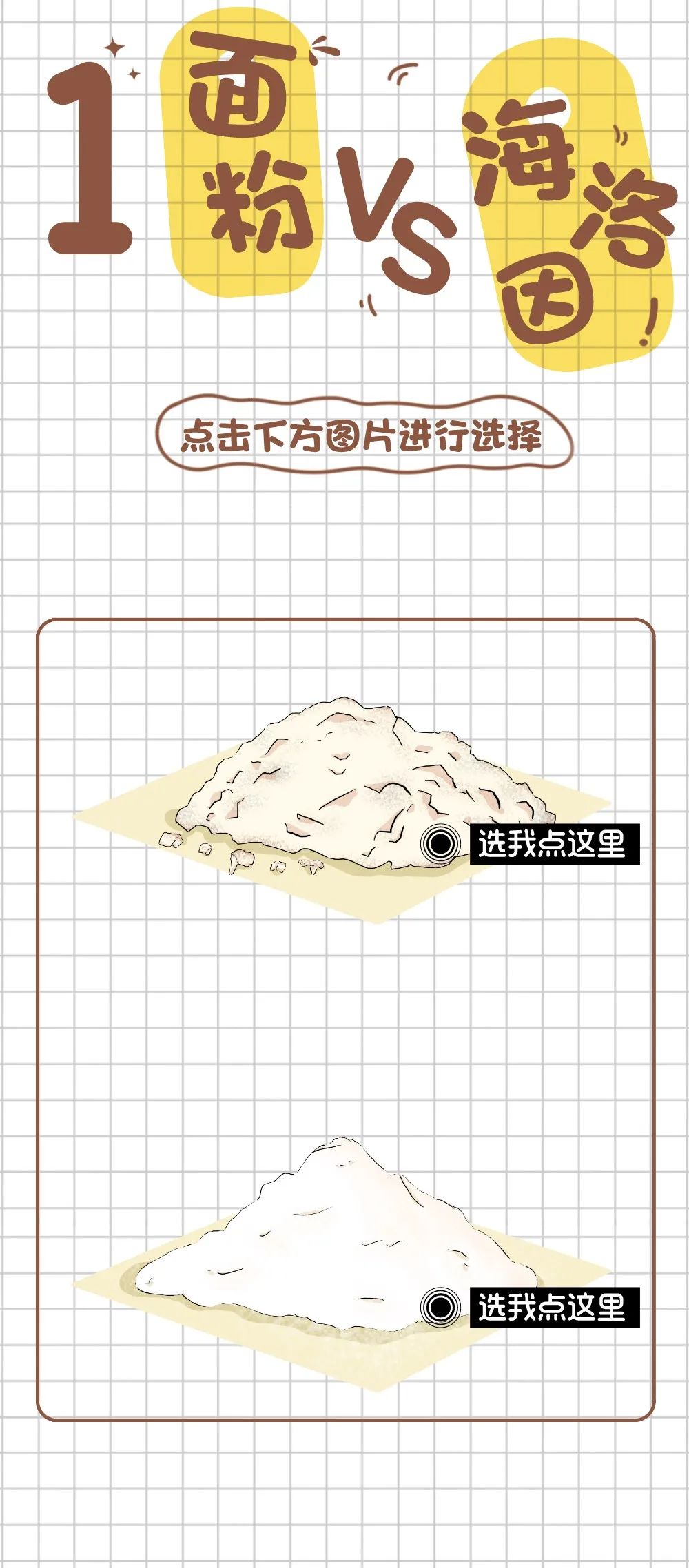 东川发布(微信)