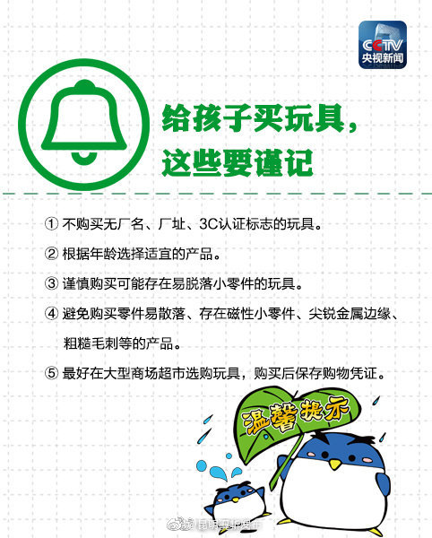 “昆明五华发布”微博