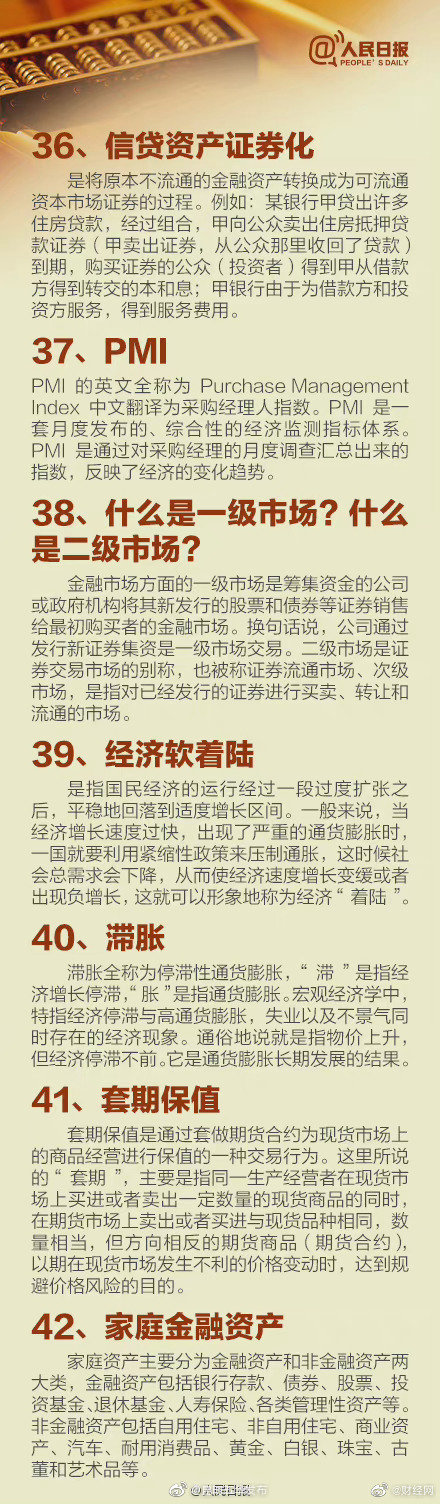 “昆明五华发布”微博