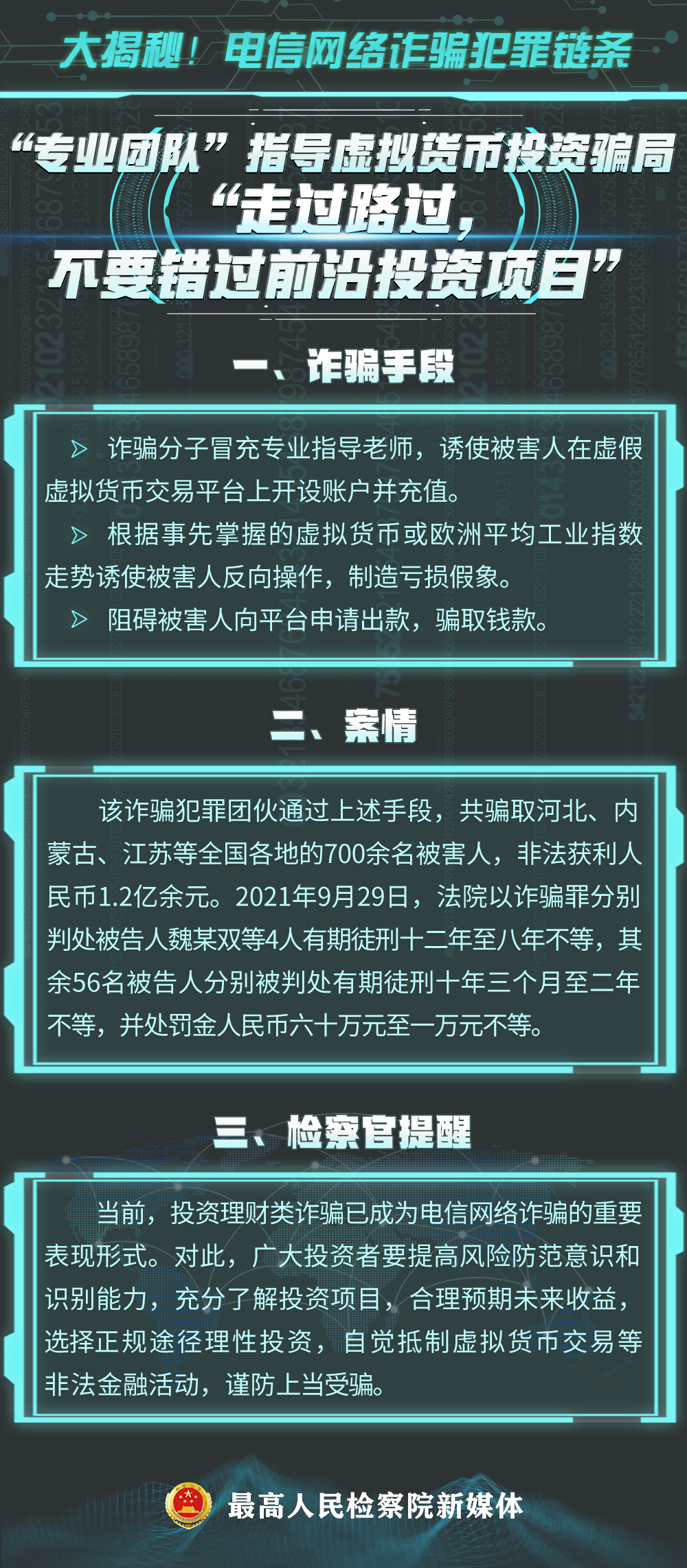 云南依法治省