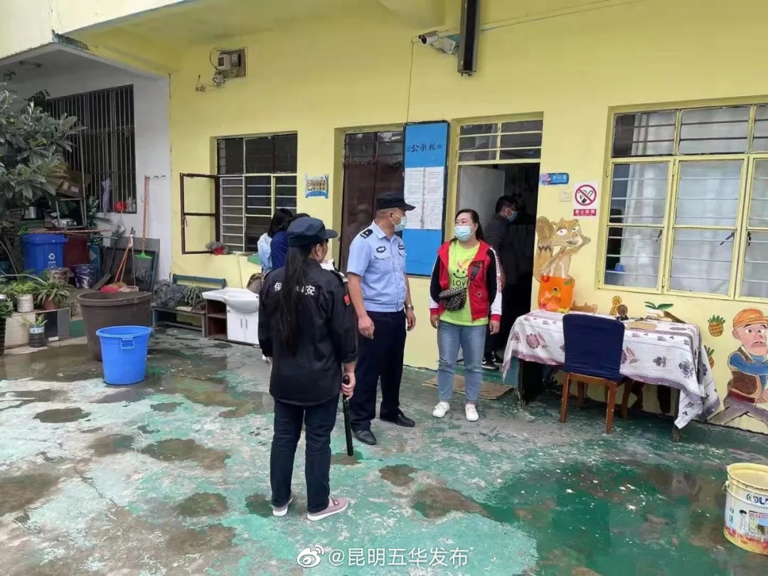 “昆明五华发布”微博