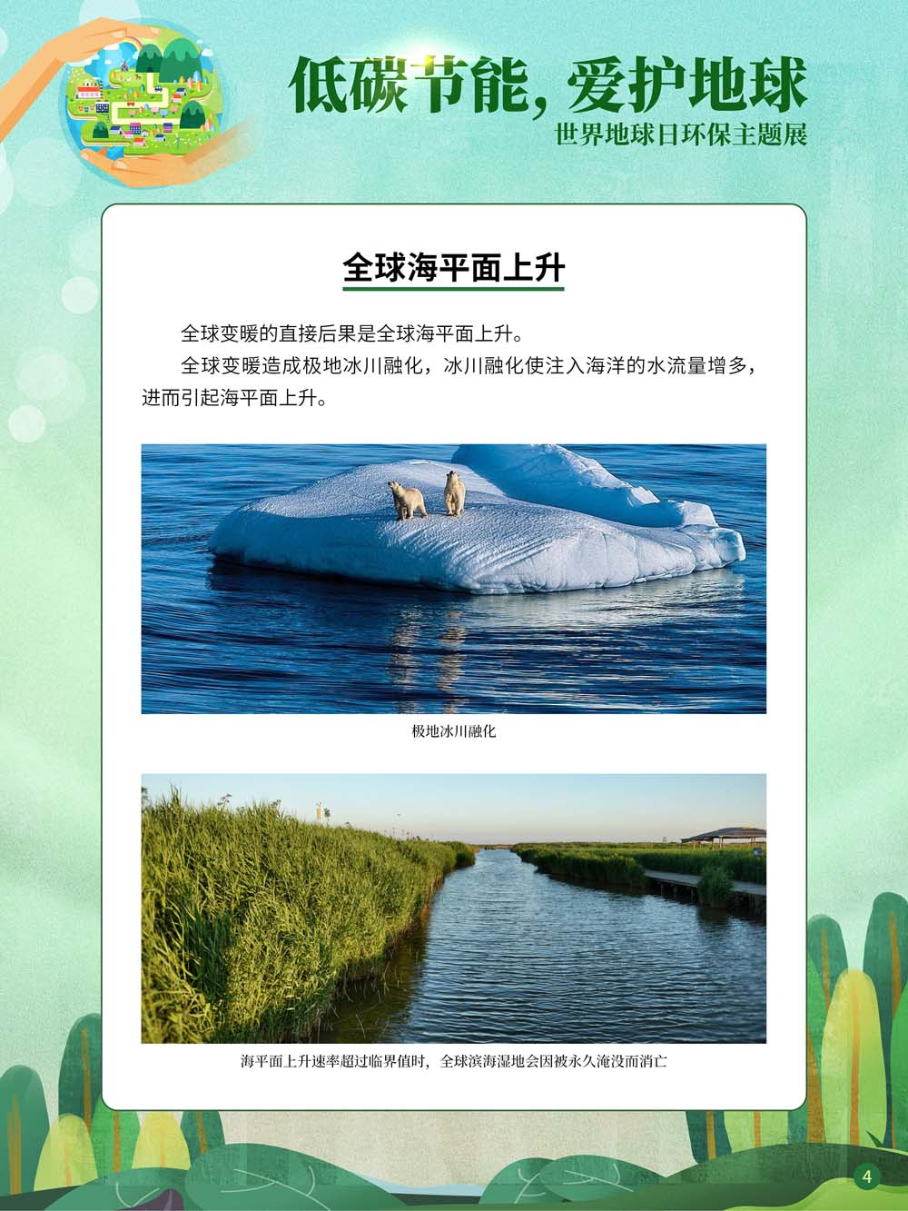 云南省图书馆