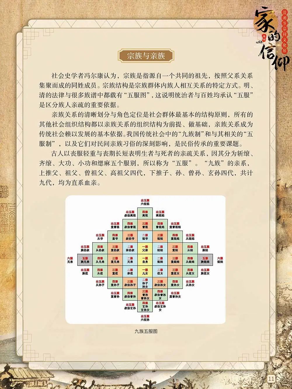 昆明市图书馆