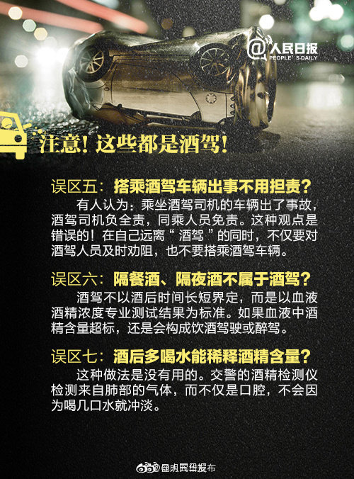 “昆明五华发布”微博