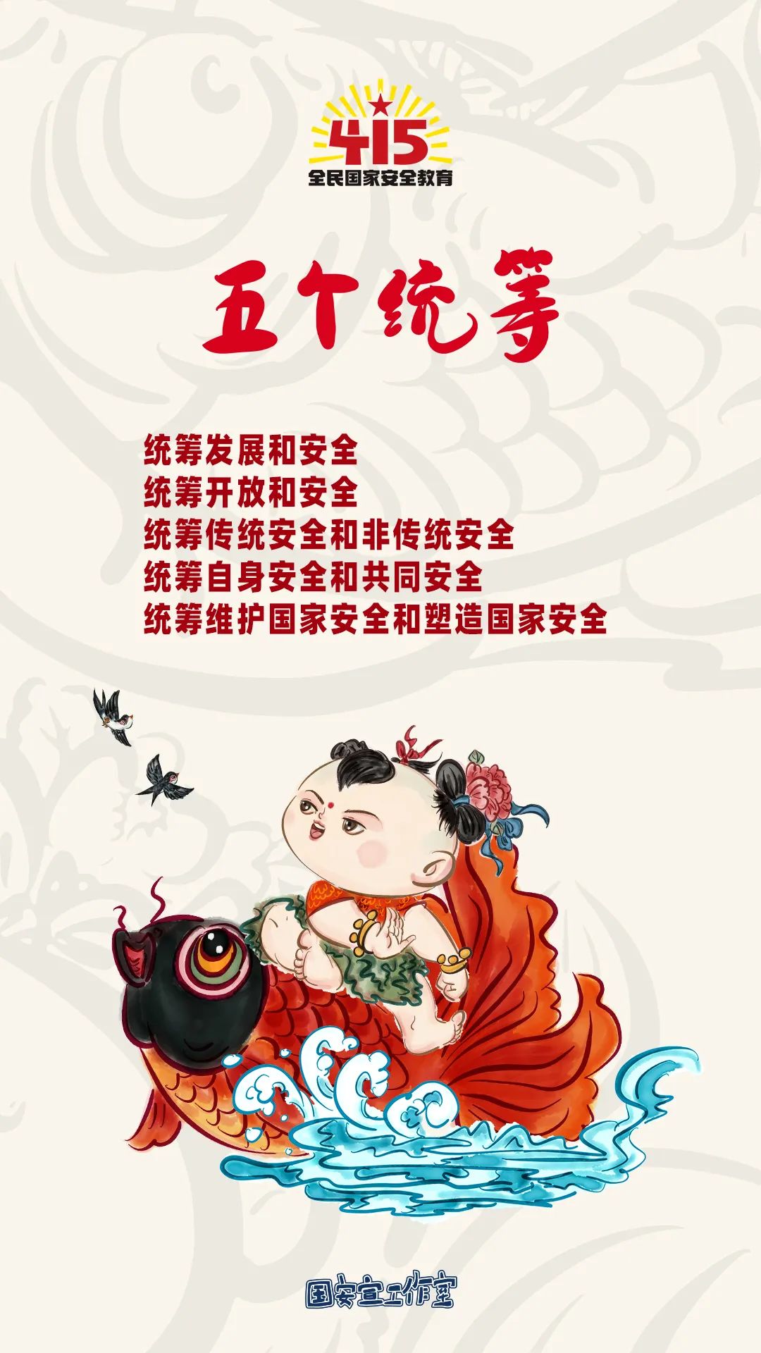 云南政法