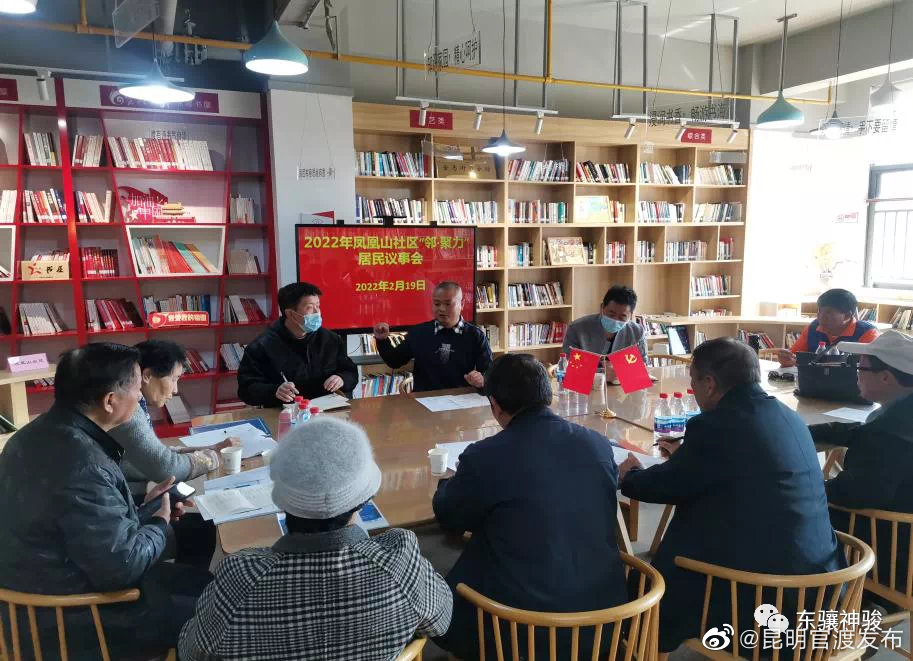 “昆明官渡发布”微博