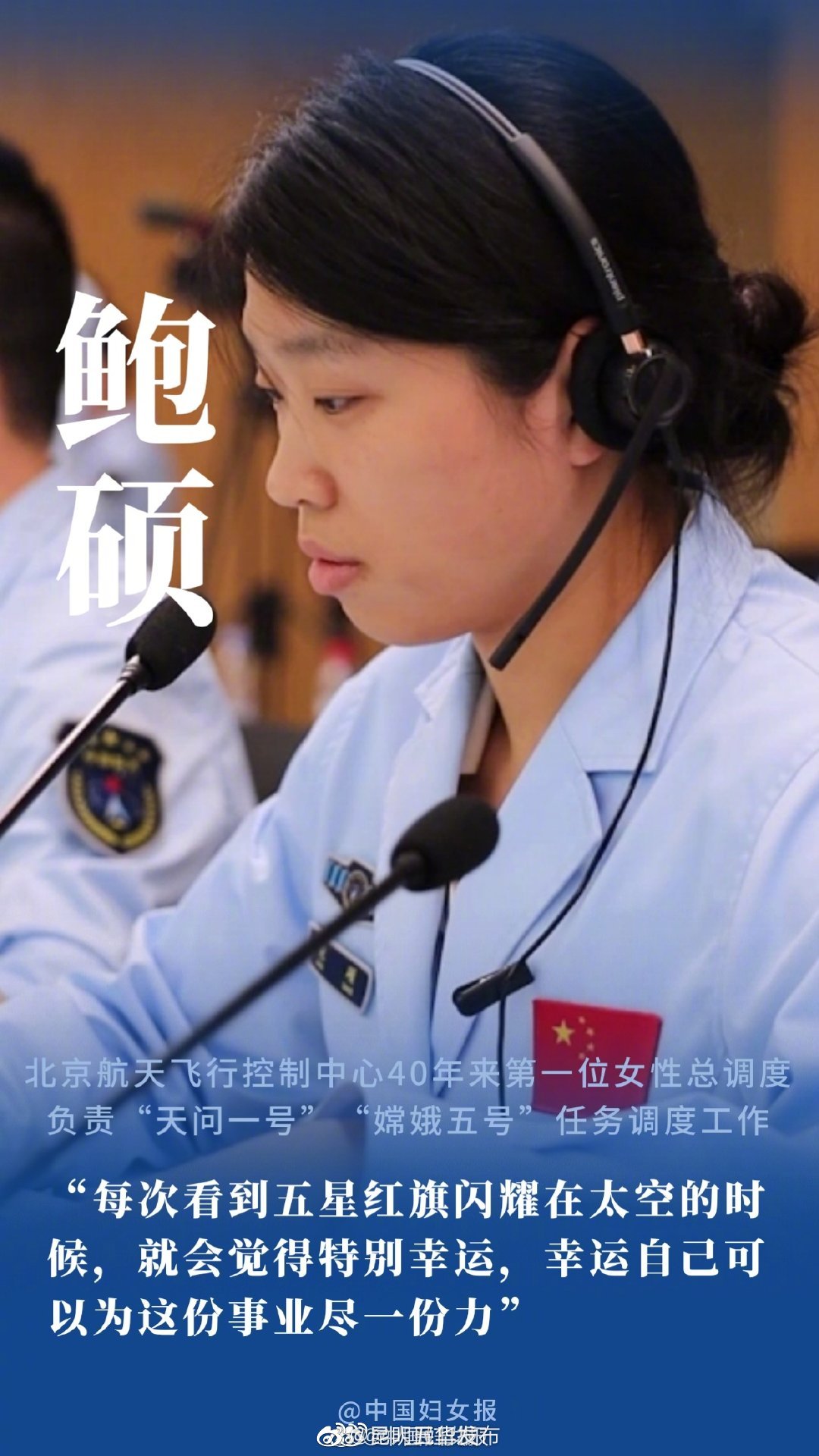 “昆明五华发布”微博
