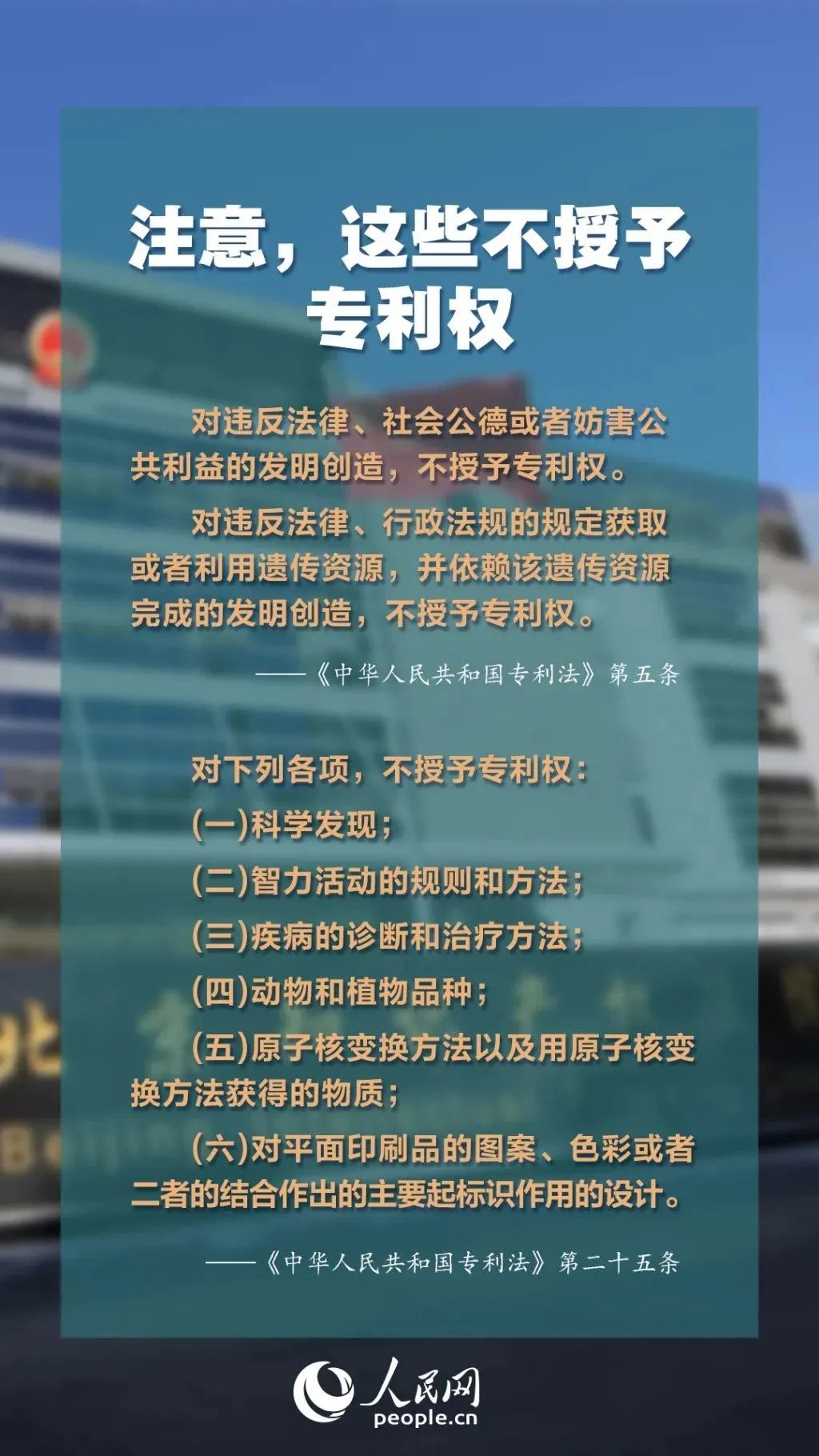 昆明阳宗海风景名胜区(微信)