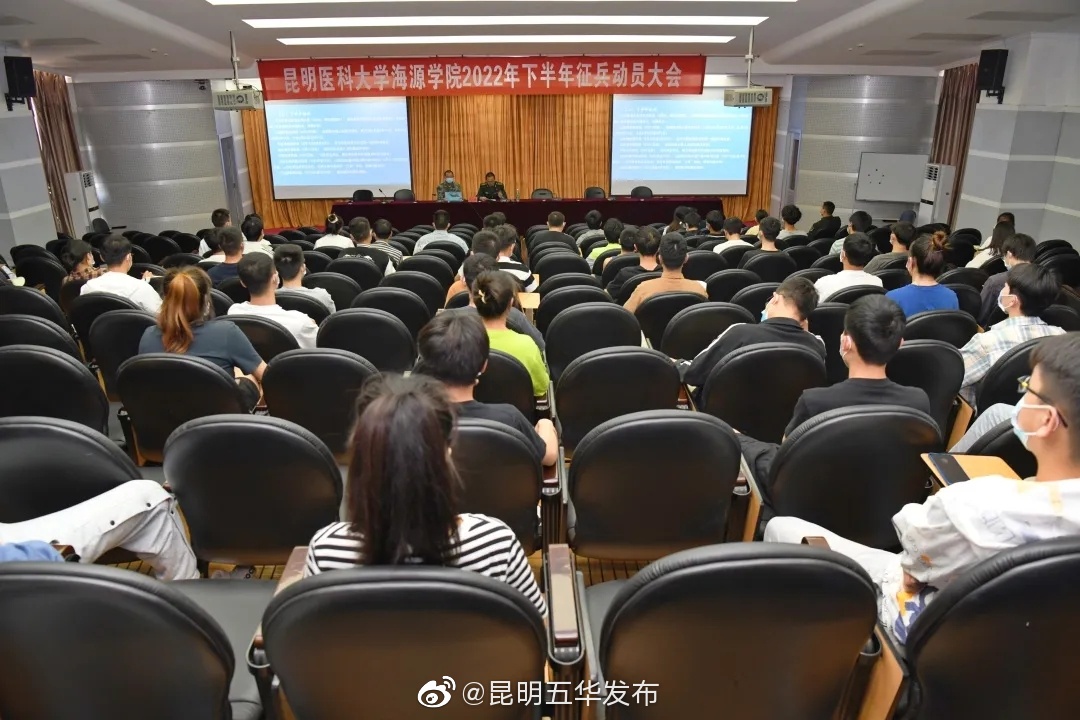 “昆明五华发布”微博