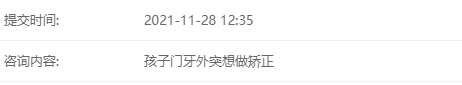 昆明医科大学附属口腔医院