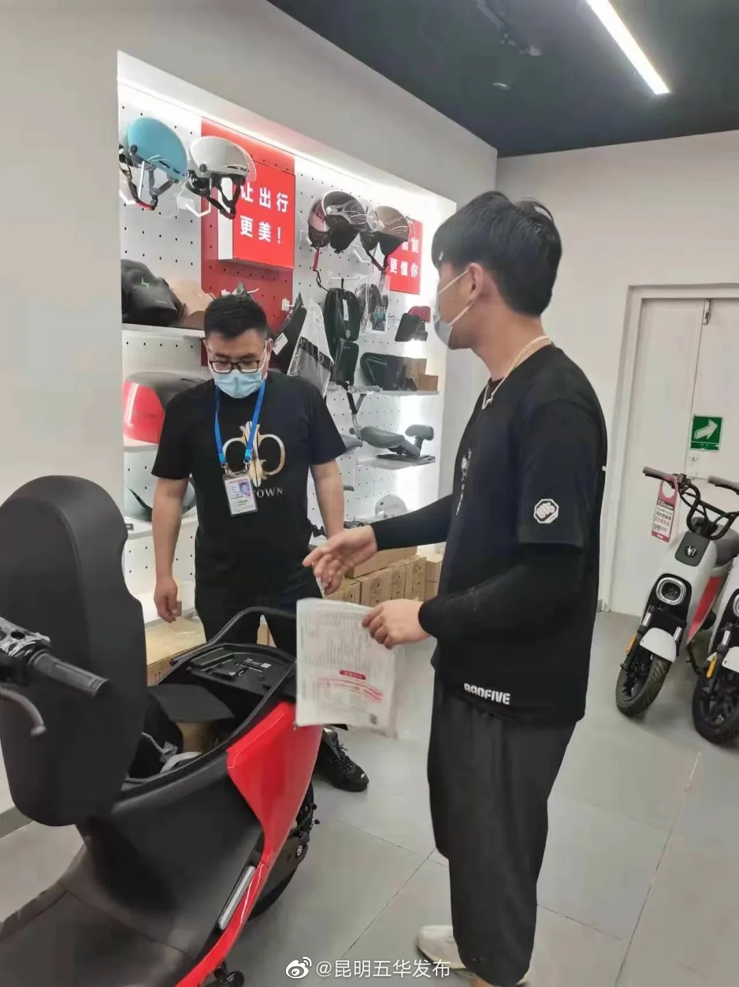 “昆明五华发布”微博