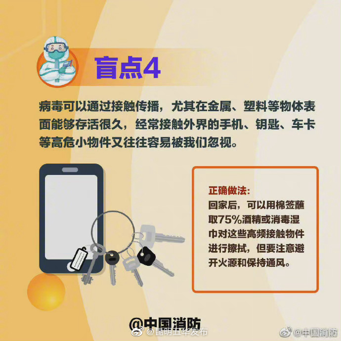 “昆明五华发布”微博