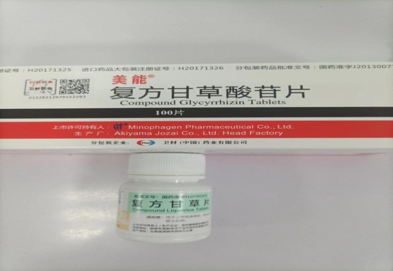 思茅区人民医院