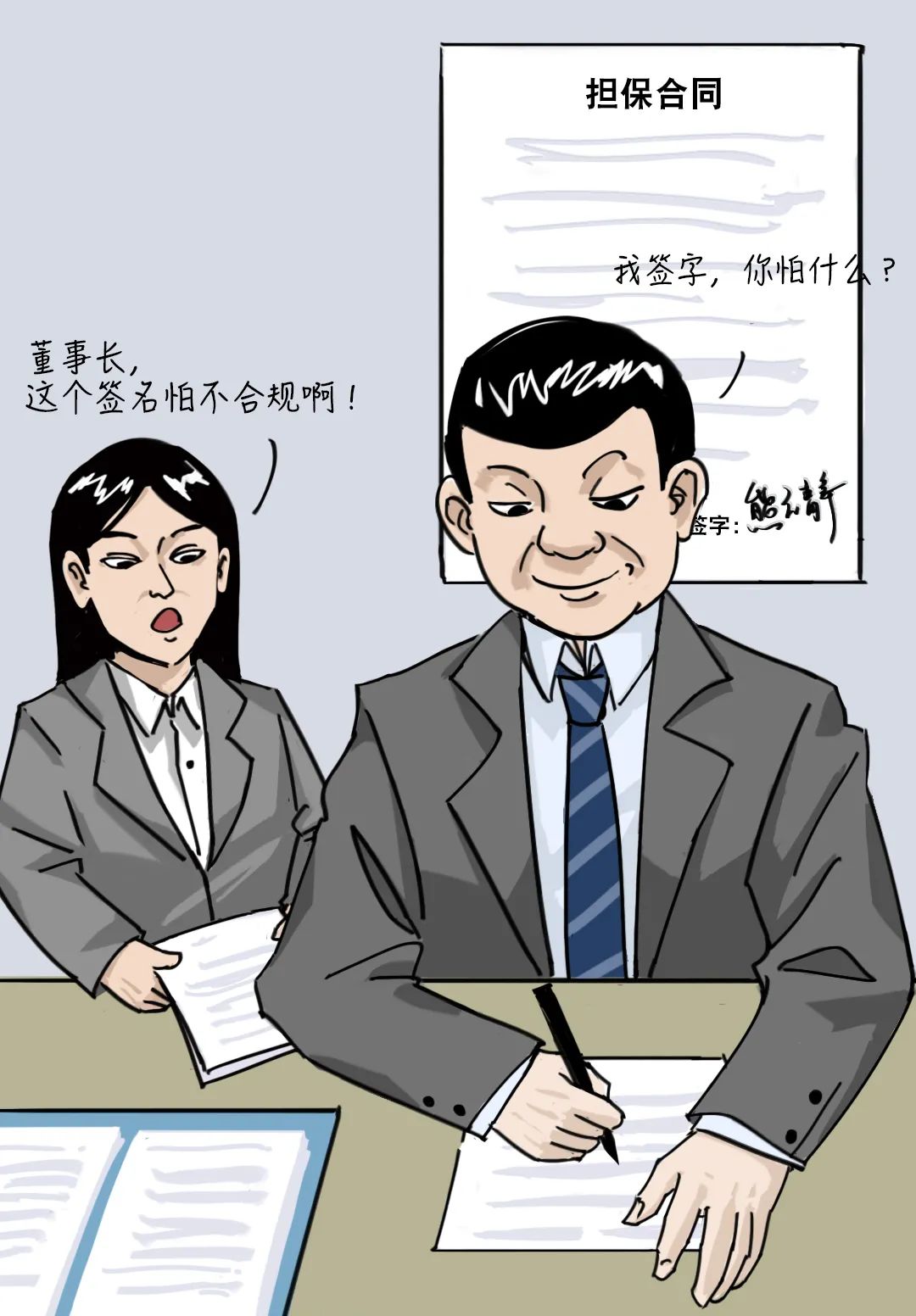 清风耿马