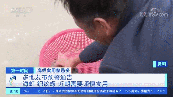 云南法制报