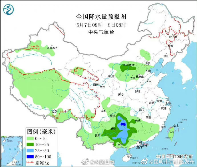 昆明市西山区发布