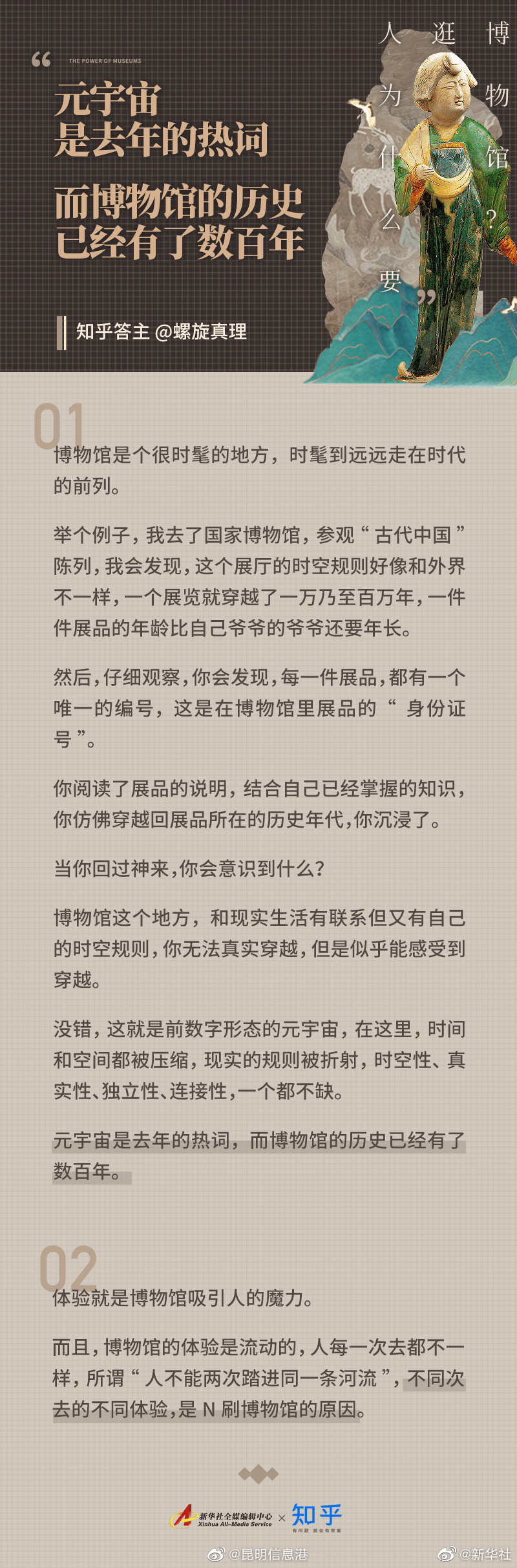 昆明信息港