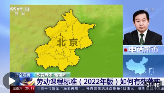 保山广播电视台