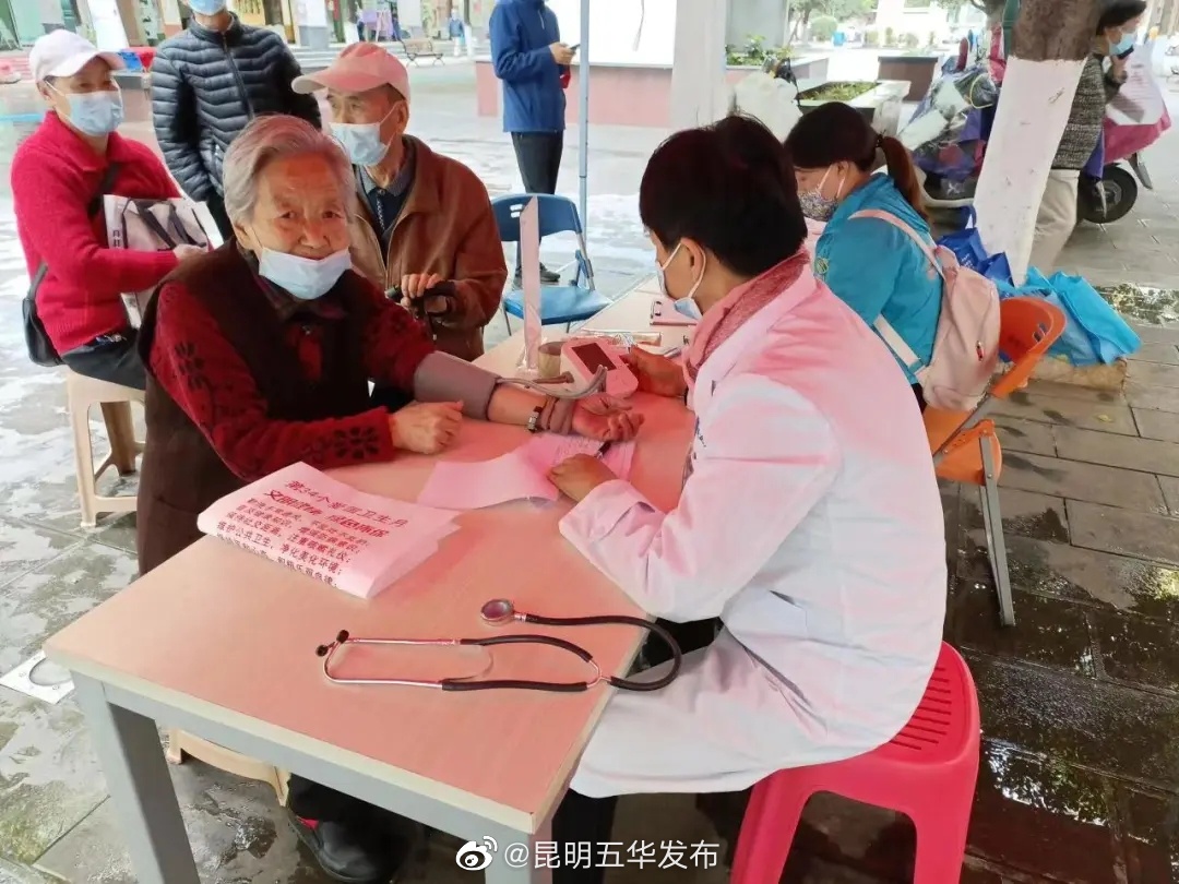 “昆明五华发布”微博