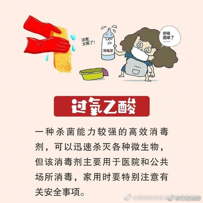 昆明经济技术开发区管委会