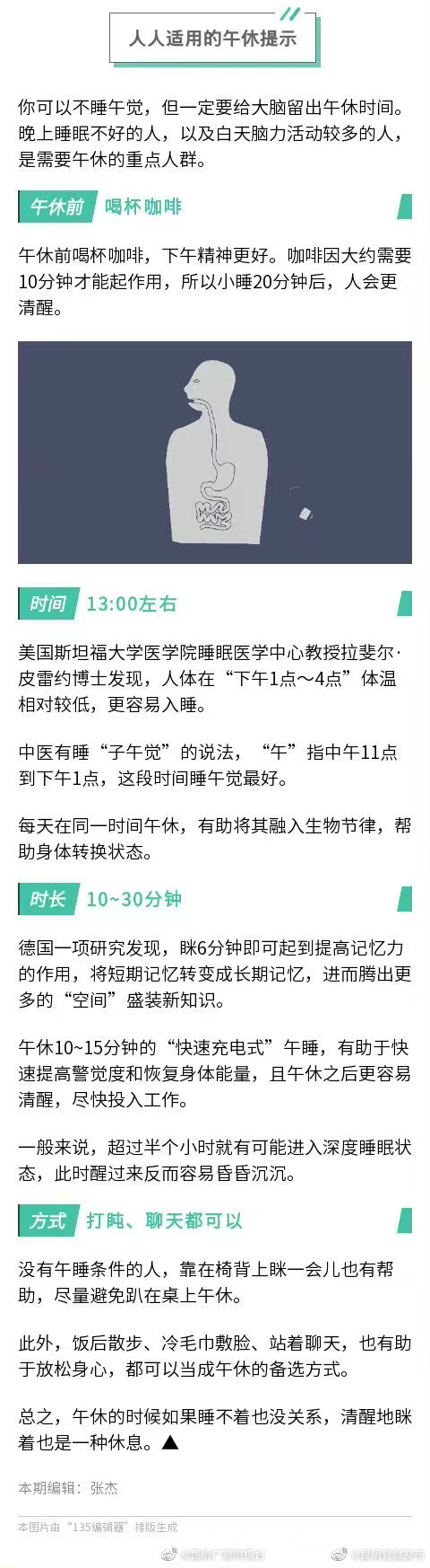 “昆明官渡发布”微博